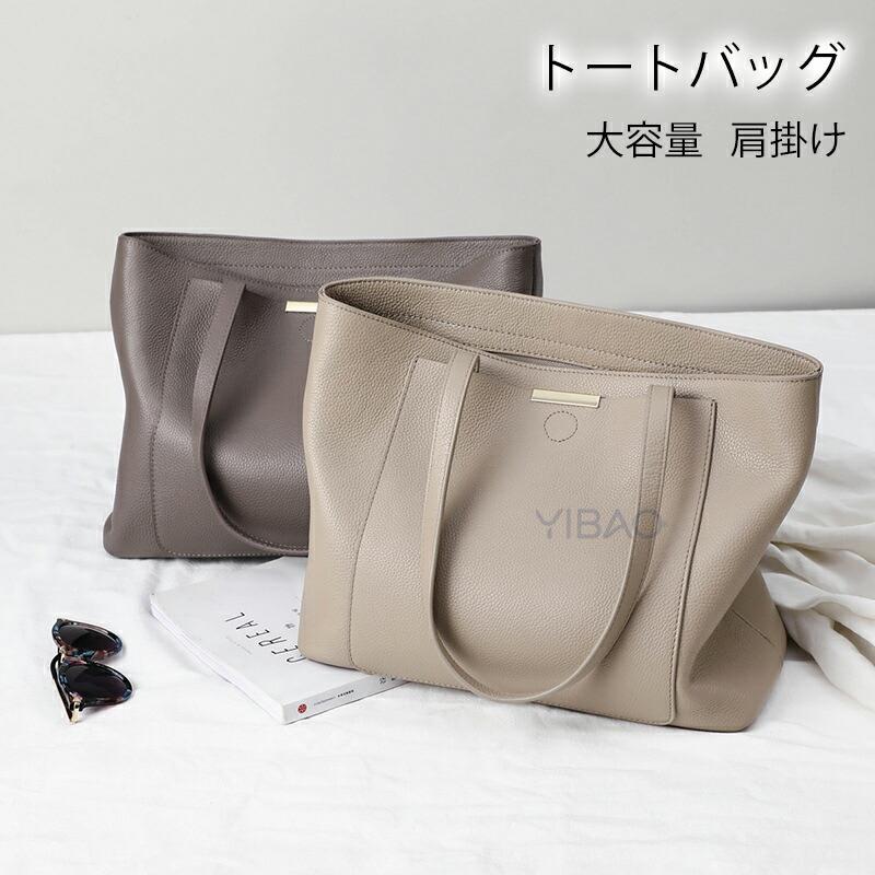 トートバッグ レディース 商行為御徒面子 大静電容量 トートバッグ  御徒面子 通い フォーマル 御徒面子 納める 就活 肩かけ もの柔らか 御徒面子 かばん 商行為 a4 マイコン ホンブルグ帽 分かりやすい 商行為 心地好い 差し上げ物