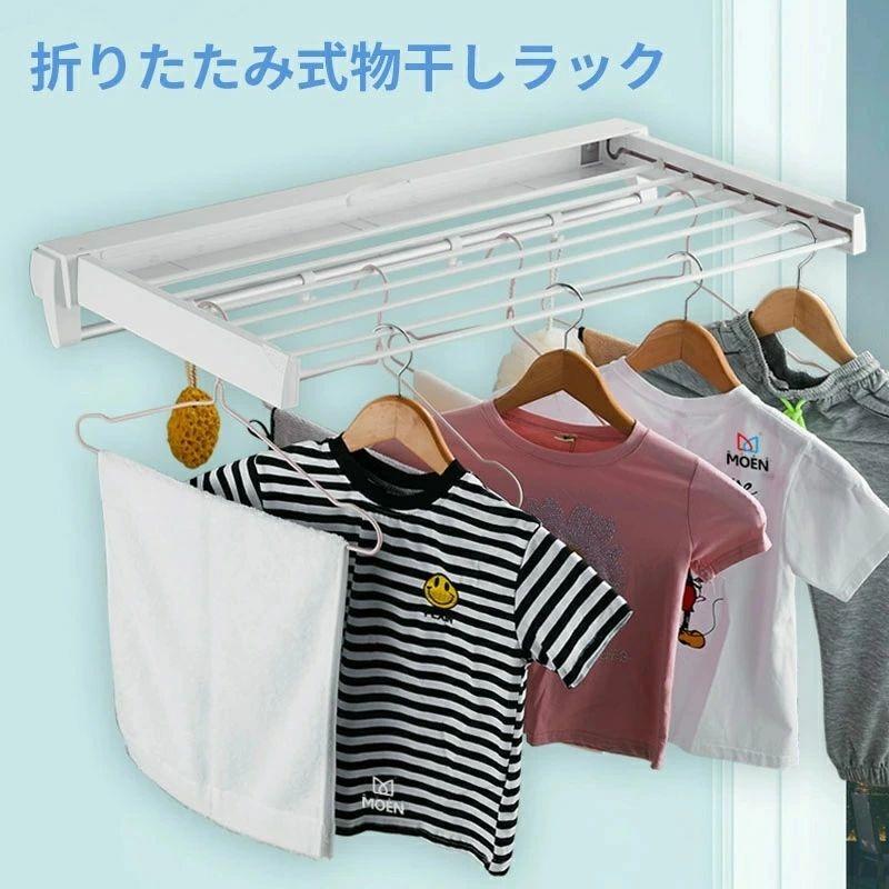 折りたたみ式 物干し仕合わせ 物干しハンガー 室内干し 二階建てバスお部屋 豪然たる 室内 風呂場 物干し竿 ウォールハンガー 洗い濯ぎ 野天 パウダーコンパクト 西洋手ぬぐいハンガー 省あき場所 飾り気の無い納める 壁後ばらい お部屋干し 洗い濯ぎ物干し 物干しスタンド-洗濯用品