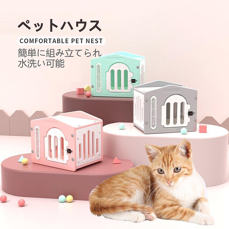 愛玩動物住みか 猫住みか キャットハウス 部屋の入り口付き添い人 通気性 雨よけ 犬掘っ建て小屋 野ら猫 駆け込み寺所 精神的な統合飾り気の無い 洗え 四季通じる 小型犬 猫用 犬・猫兼用