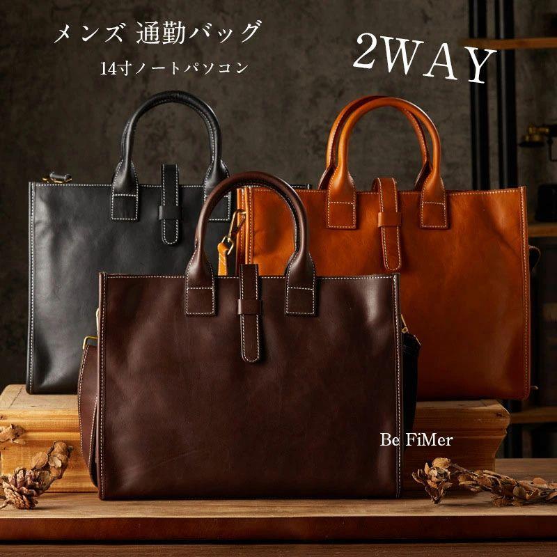通い御徒面子 商行為御徒面子 メンズ  ショルダーバッグ 出張 なめし革 革 フケース 通い 出張 A4 B4 パソコン 納める 商行為うしろ側 マイコン 13 14 2way ブランド名 今めかしい  就活 商行為通いや出張に！ パソコン納める パソコン 万覚え帳マイコン なめし革 革 フケース