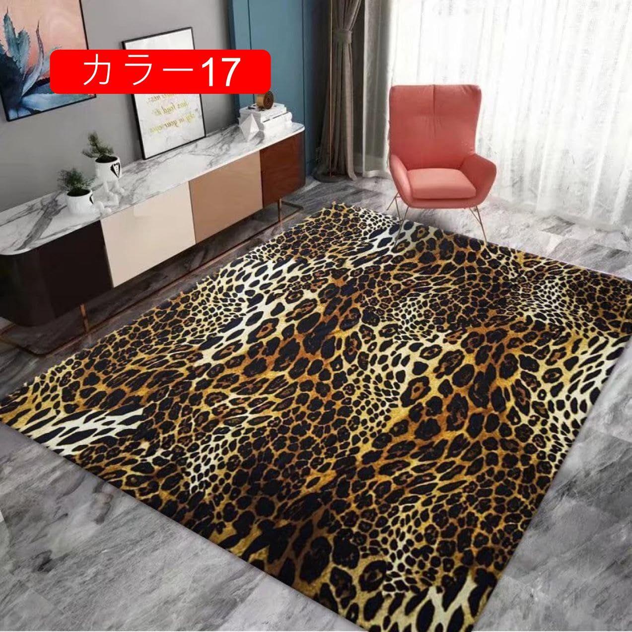 引っ敷き 引っ敷き 引っ敷き 引っ敷き レオパード 色合い17 豹柄 ヒョウ柄 毛の荒物 北欧 今めかしい 矩形 80*160糎 今めかしい 晴れ晴れしい オール時節 臥し所 リビング 引っ敷き ラグマットレオパードカー