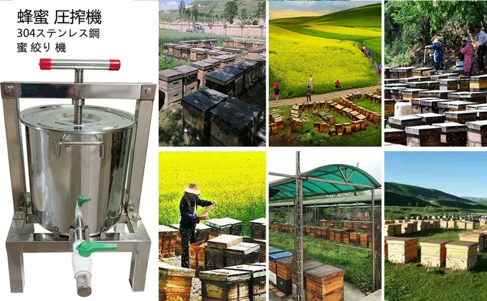 蜂みつ 締め付ける機 蜜 絞り 機 蜂みつ懸け隔てる器 養蜂物の具 蜂みつ抽き出し器 絞り器 手動 干上がる機 飲んだくれ 手動 締め付ける機 15L 14.5kg 弁膜 押しかぶせる付き添い人