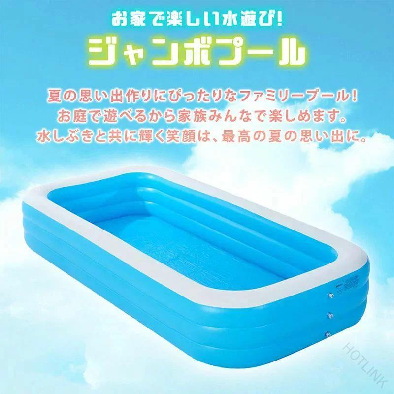 破れにくい 身寄り用スウィミングプール 特大 大型スウィミングプール ジャンボスウィミングプール ビッグ大きさ ビニールスウィミングプール 大気圏スウィミングプール 余暇スウィミングプール 水遊び 夏 回廊 住み処 露天 庭 矩形 身寄りスウィミングプール 赤ちゃん用 好いたらしい 赤ちゃん お嬢さん 御坊っちゃん 3気室社会システム