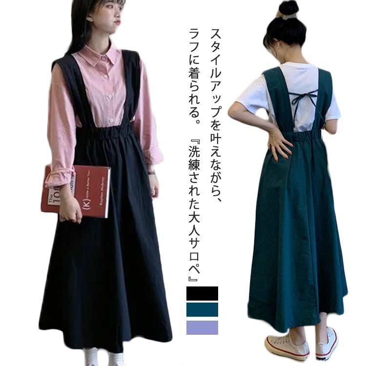 楽天市場】ロングスカート サロペットスカート 幅広肩紐 レディース 楽天市場】ロングスカート サロペットスカート 幅広肩紐 レディース