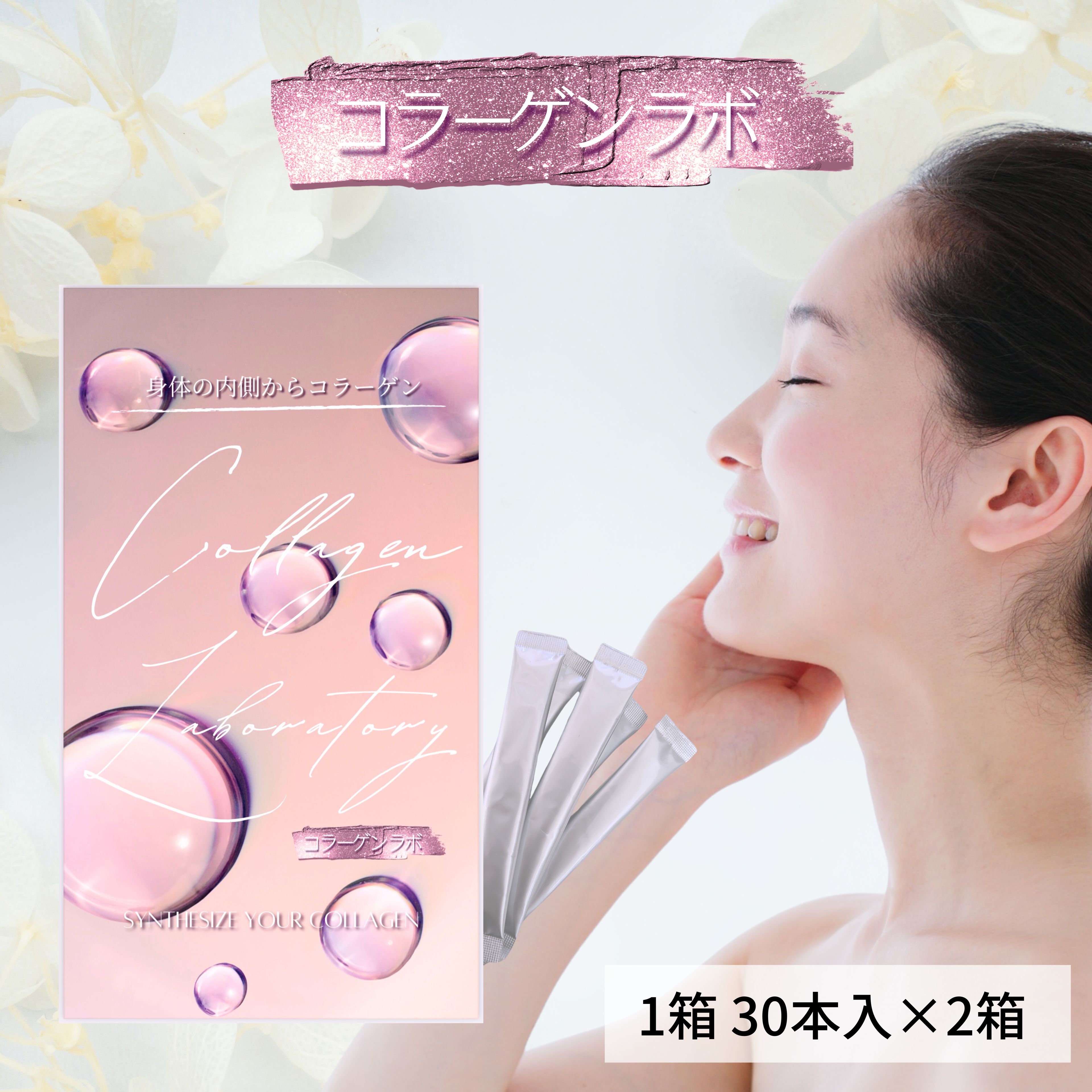 新品未開封gel ヒアルロン酸コラーゲン#コラボレエイジングケア　リフトup コラリッチ オールインワンジェルシリーズがパワーアップ