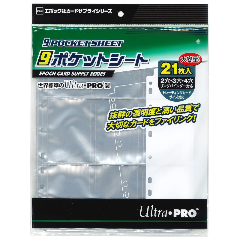 EPOCH2024 ドナルドダック90THプレミアムコレクションドナルド3BOX ミントモール / MINT-WEB店 (ボックス通販) / EPOCH 2024