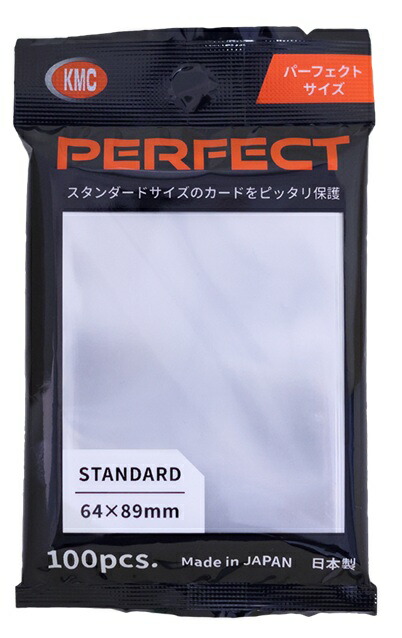 楽天市場】KMC NEW カードバリアー100 パーフェクトサイズ 100枚入り 3