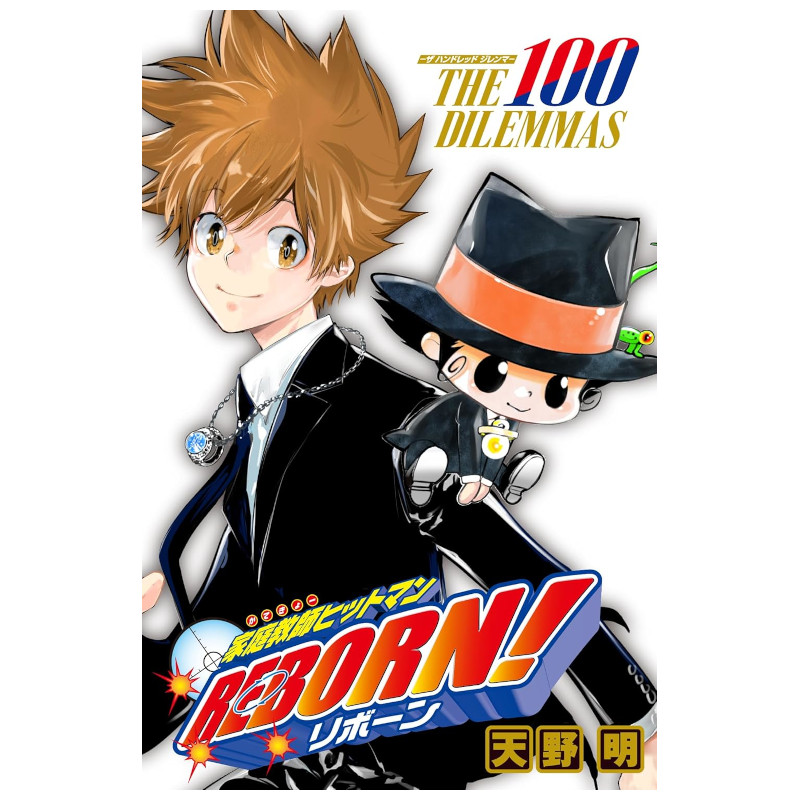 楽天市場】【即納可能】【新品】家庭教師ヒットマンREBORN! THE 100