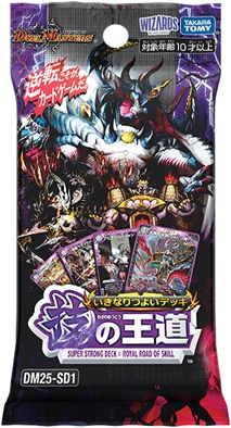 楽天市場】デュエル・マスターズ 我我我ガイアール・ブランド 【DM24