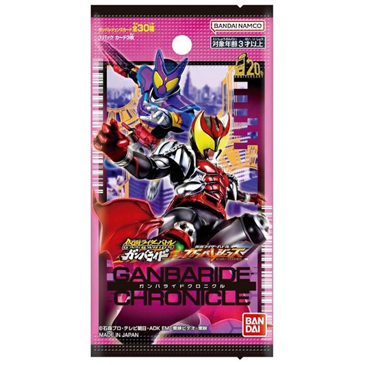 仮面ライダーバトル ガンバレジェンズ ガンバライドクロニクル2 カートン 楽天市場】【BOX】 仮面ライダーバトル ガンバレジェンズ ガンバライド