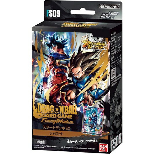 楽天市場】【2種セット】 ドラゴンボールスーパーカードゲーム