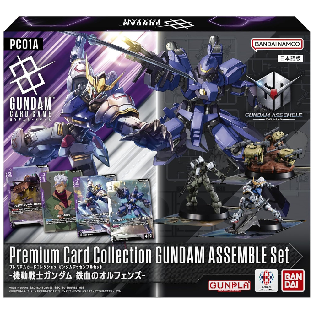 楽天市場】ガンダムカードゲーム スタートデッキ ガンダムアッセンブル