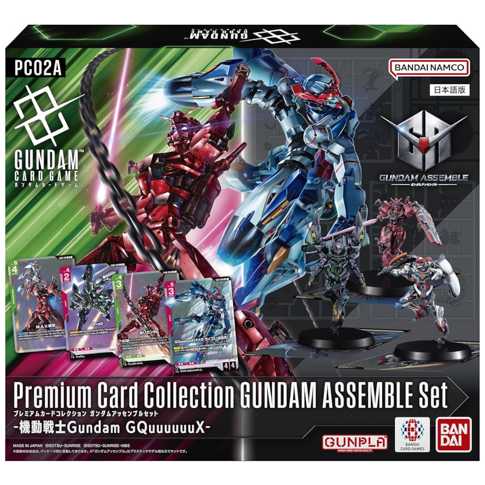 楽天市場】【8 軍警ザク (N ノーマル) 】 カードダス ガンダム