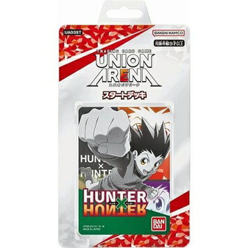 楽天市場】HUNTER×HUNTER ADVERGE MOTION2 全5体セット 第2弾 【即納品