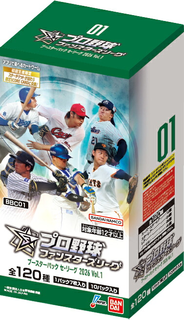 プロ野球 ファンスターズリーグ ブースターパック セ・リーグ2026 Vol.1 38,610円