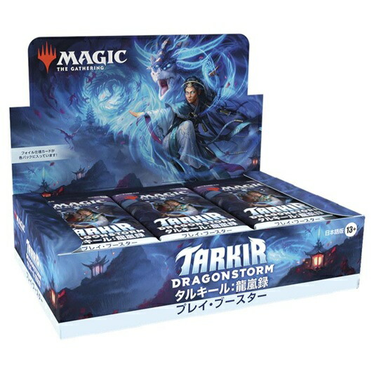 MTG タルキール龍嵐録 プレイ・ブースター【日本語版】|カードショップ MINT