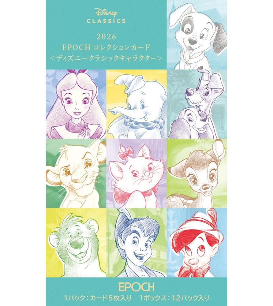 楽天市場】3月15日発売予定 【送料無料】 2025 EPOCH Collection Cards