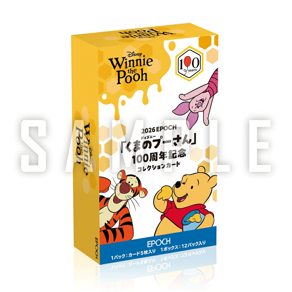 DISNEY WINNIE THE POOH 100TH ANNIVERSARY COLLECTION CARDS