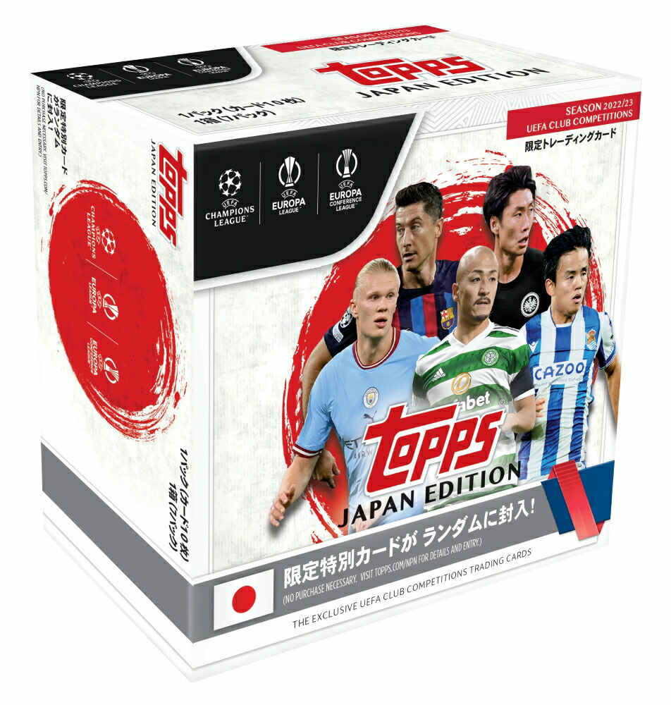 楽天市場】EPOCH 2022 サッカー日本代表 スペシャルエディション BOX