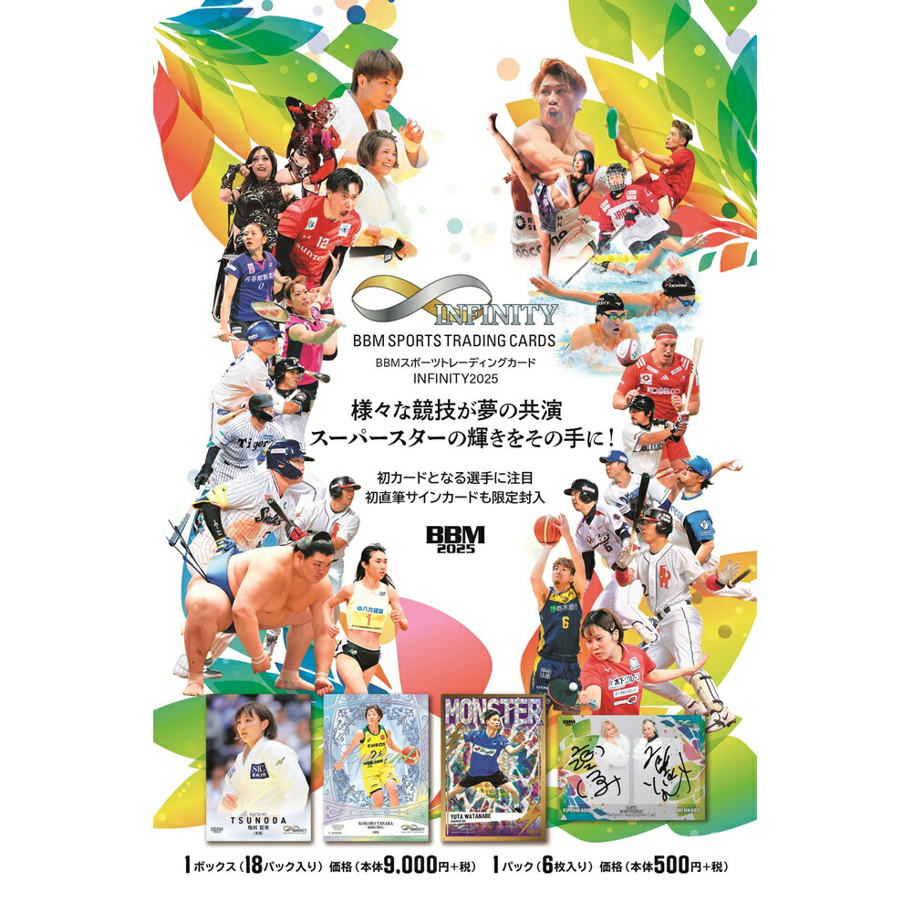 楽天市場】EPOCH 2024 JLPGA OFFICIAL TRADING CARDS TOP PLAYERS BOX