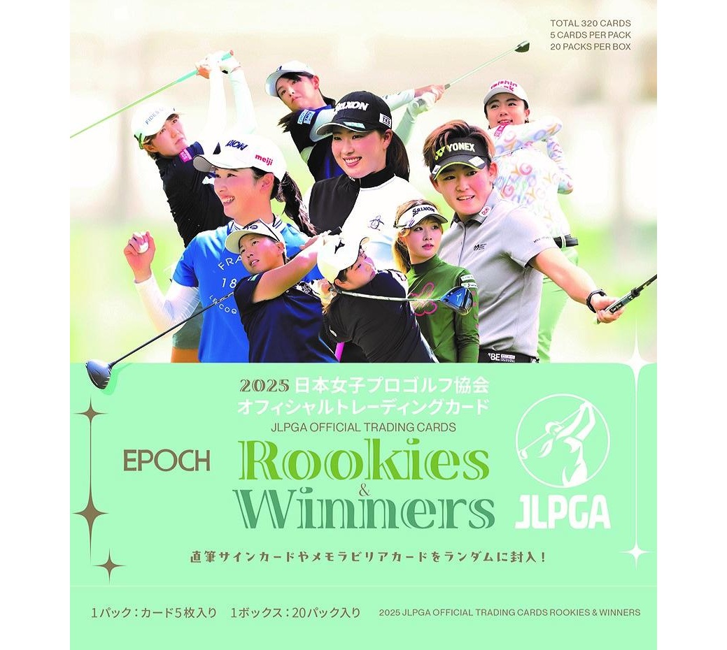 楽天市場】EPOCH 2023 JLPGA 日本女子プロゴルフ協会オフィシャル