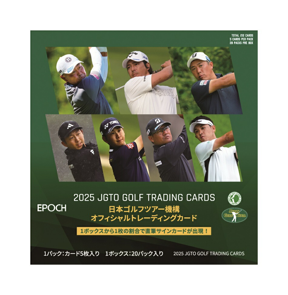 楽天市場】EPOCH 2023 JLPGA 日本女子プロゴルフ協会 オフィシャル