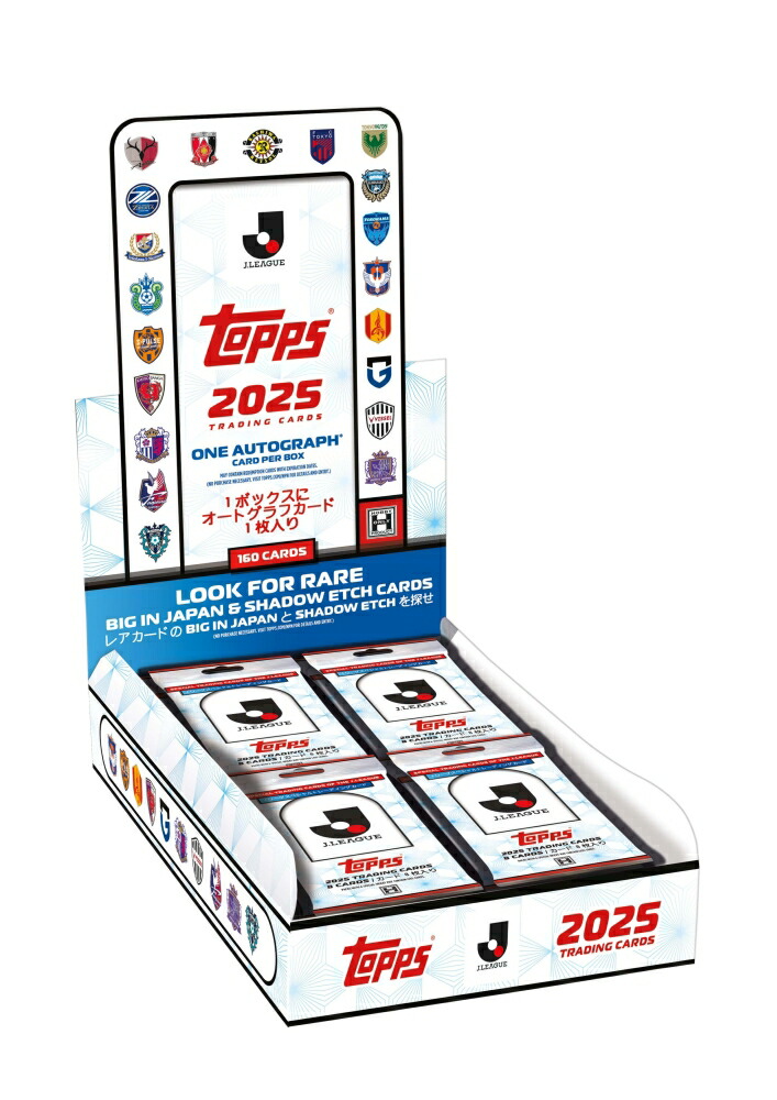 楽天市場】EPOCH 2025 Jリーグオフィシャルトレーディングカード BOX
