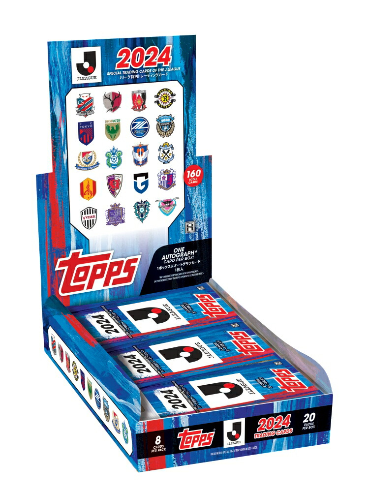楽天市場】2024 TOPPS J. LEAGUE FLAGSHIP BOX（送料無料） 2024年12月