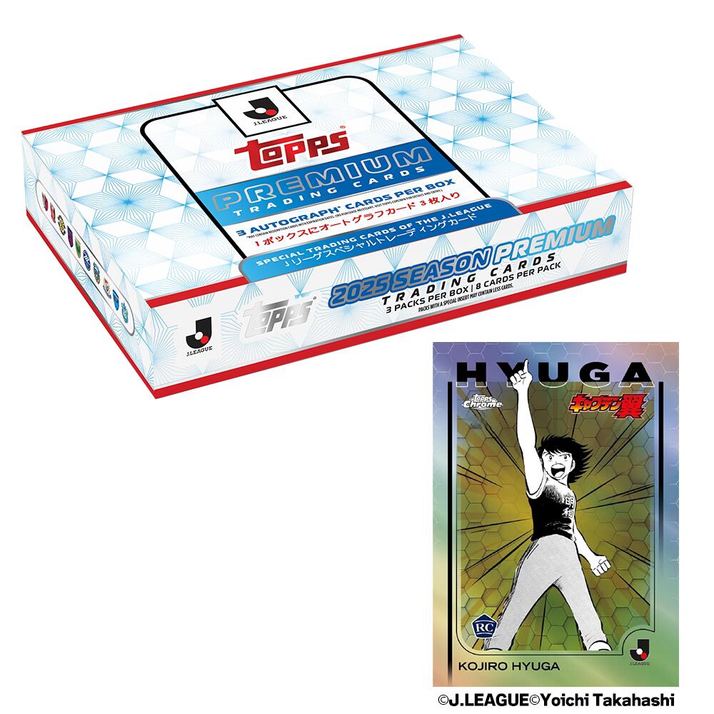 楽天市場】TOPPS 2025 J.LEAGUE PREMIUM BOX（送料無料） 2026年1月16