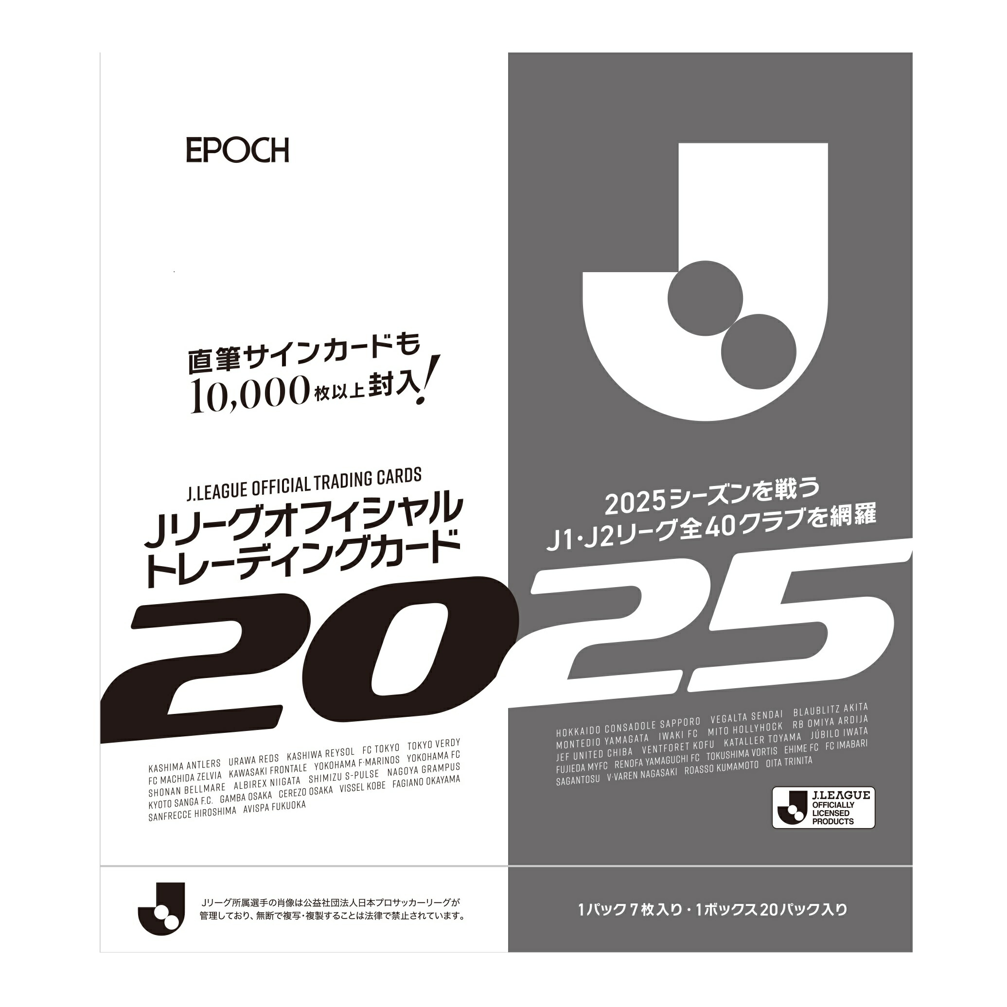 EPOCH 2019 ホースレーシング　川又賢治　直筆サインカード　/50 EPOCH 2019 ホースレーシング 川又賢治 直筆サインカード /50 2025年