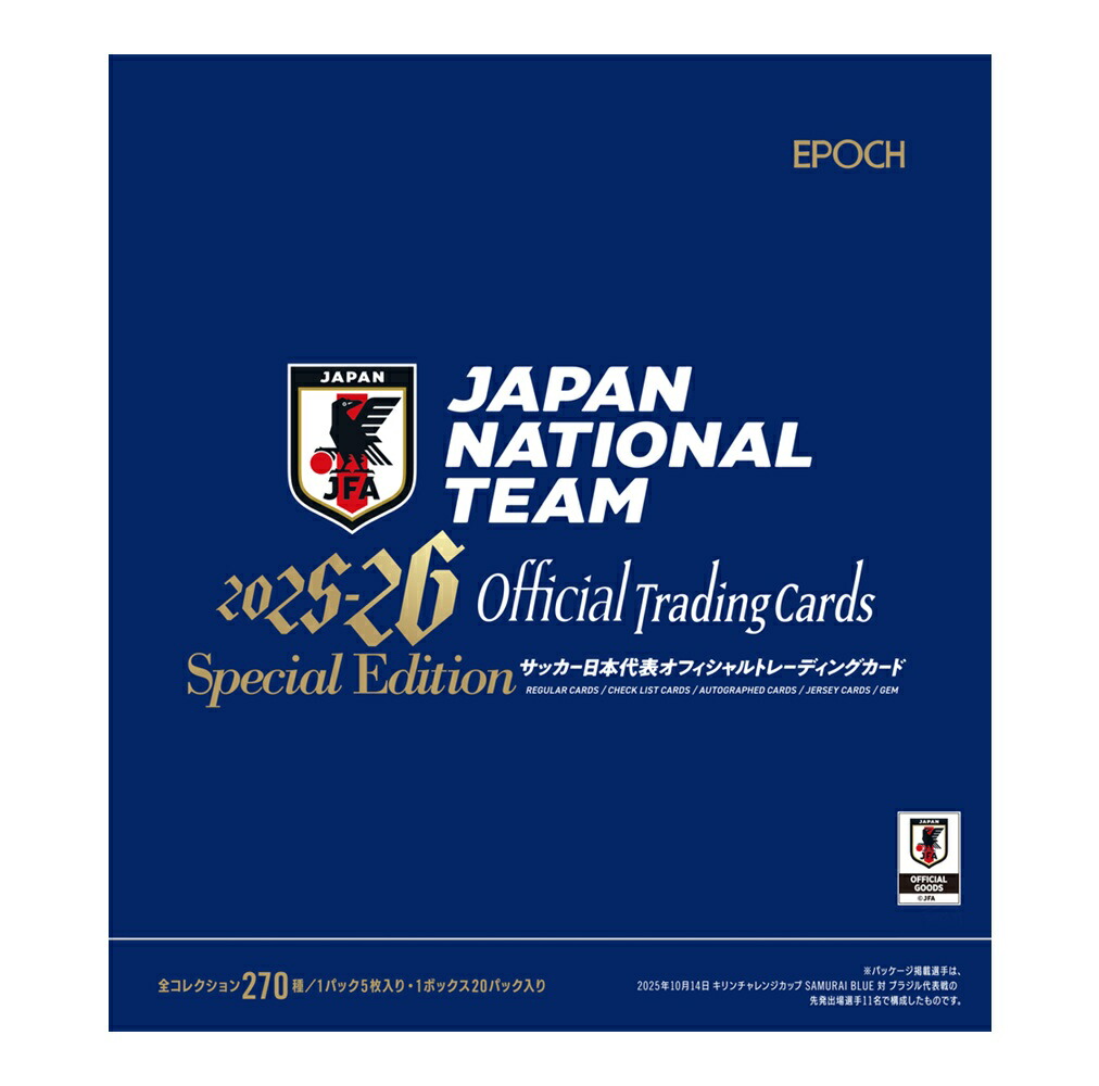 楽天市場】EPOCH 2022 サッカー日本代表 スペシャルエディション BOX