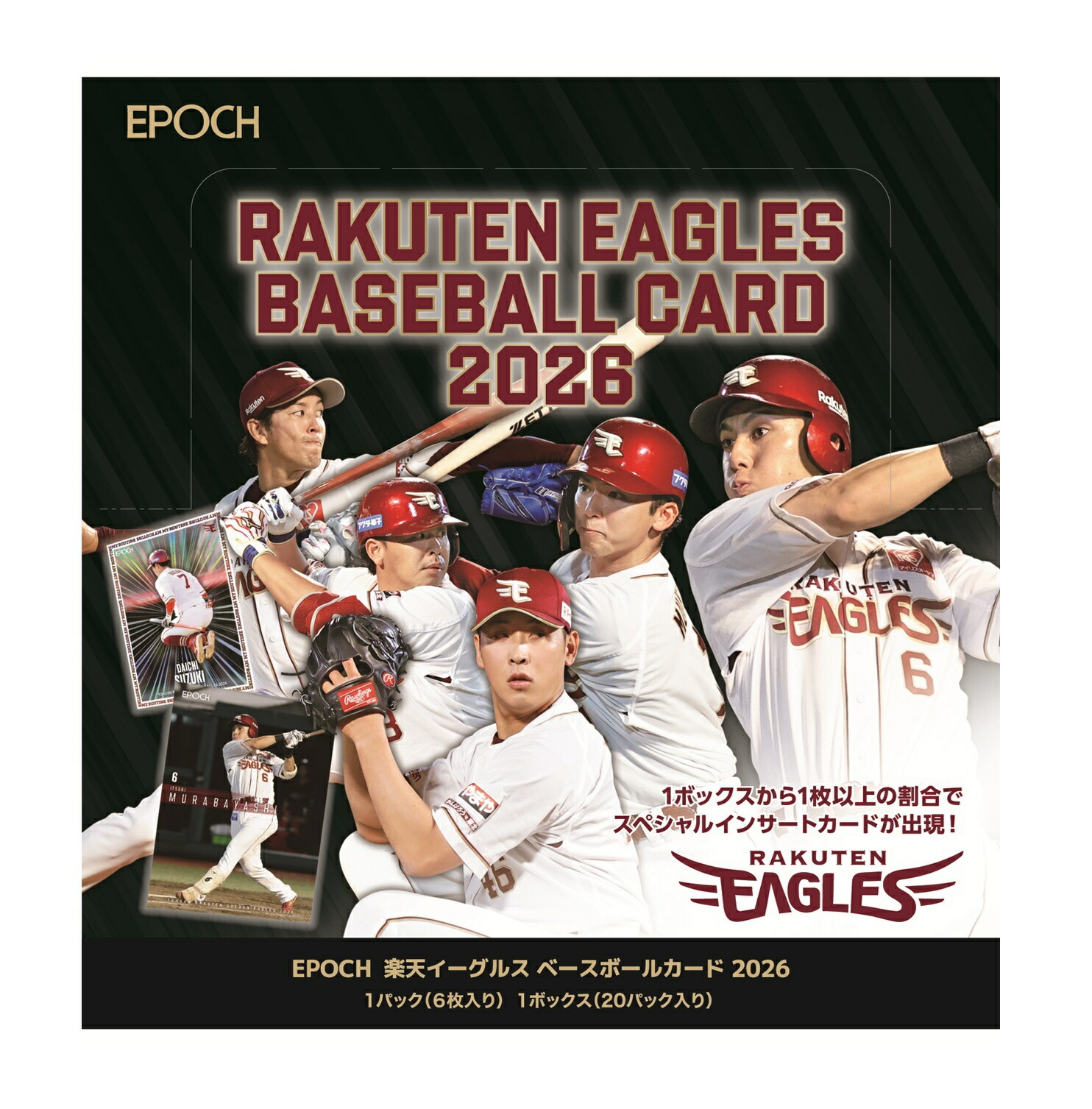 楽天市場】EPOCH 2025 福岡ソフトバンクホークス STARS & LEGENDS