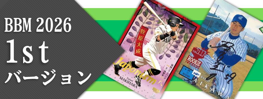 楽天市場】名探偵コナンTCG グミ 新たなる謎/交錯する刃 : カード