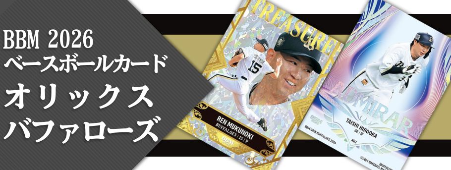 楽天市場】EPOCH JURASSIC WORLD TRADING CARDS SIGNATURE COLLECTION