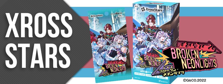 楽天市場】Xross Stars ブースターパック第3弾 『Broken Neonlights