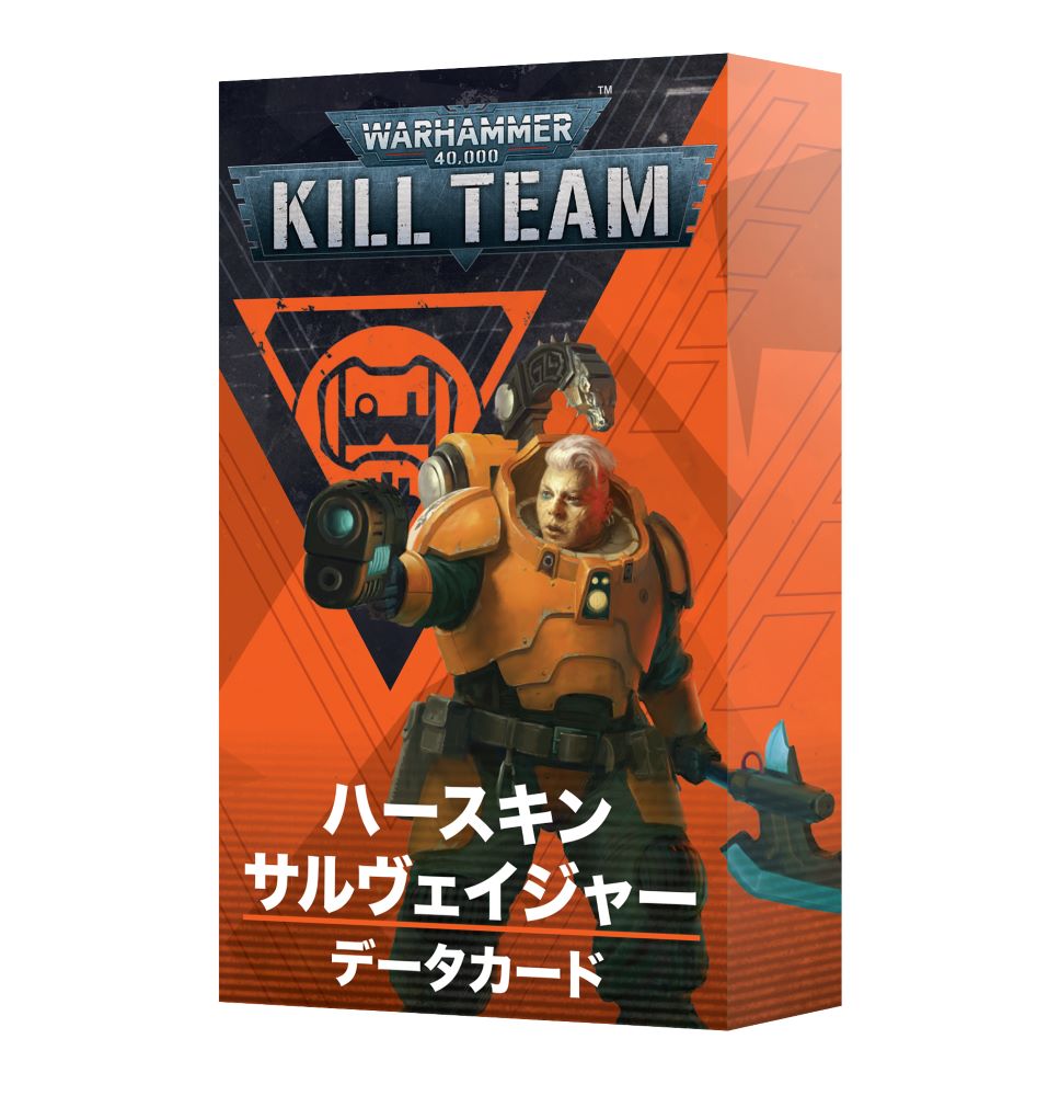 楽天市場】【2025年6月28日発売】【新品】『日本語版