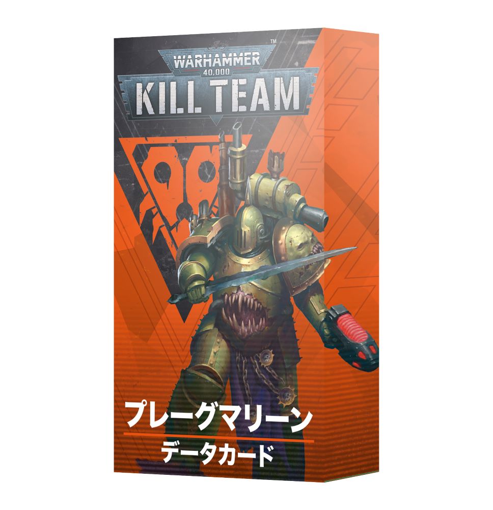 楽天市場】『日本語版』キルチーム：ブラッド＆ジール [ウォー