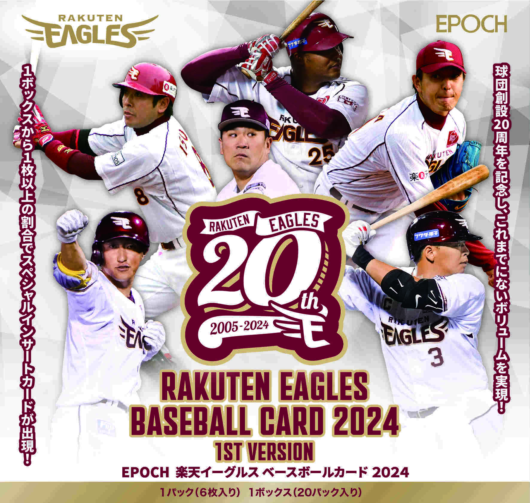 楽天市場】EPOCH 2023 日本プロ野球OBクラブ オフィシャルカード