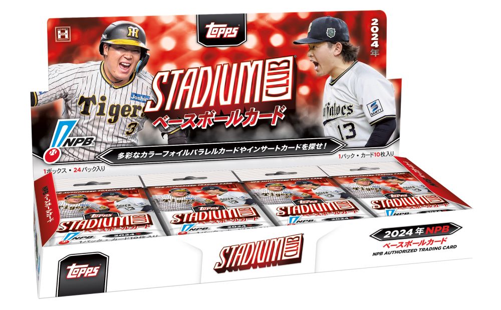 2024 TOPPS NPB スタジアムクラブ ベースボールカード