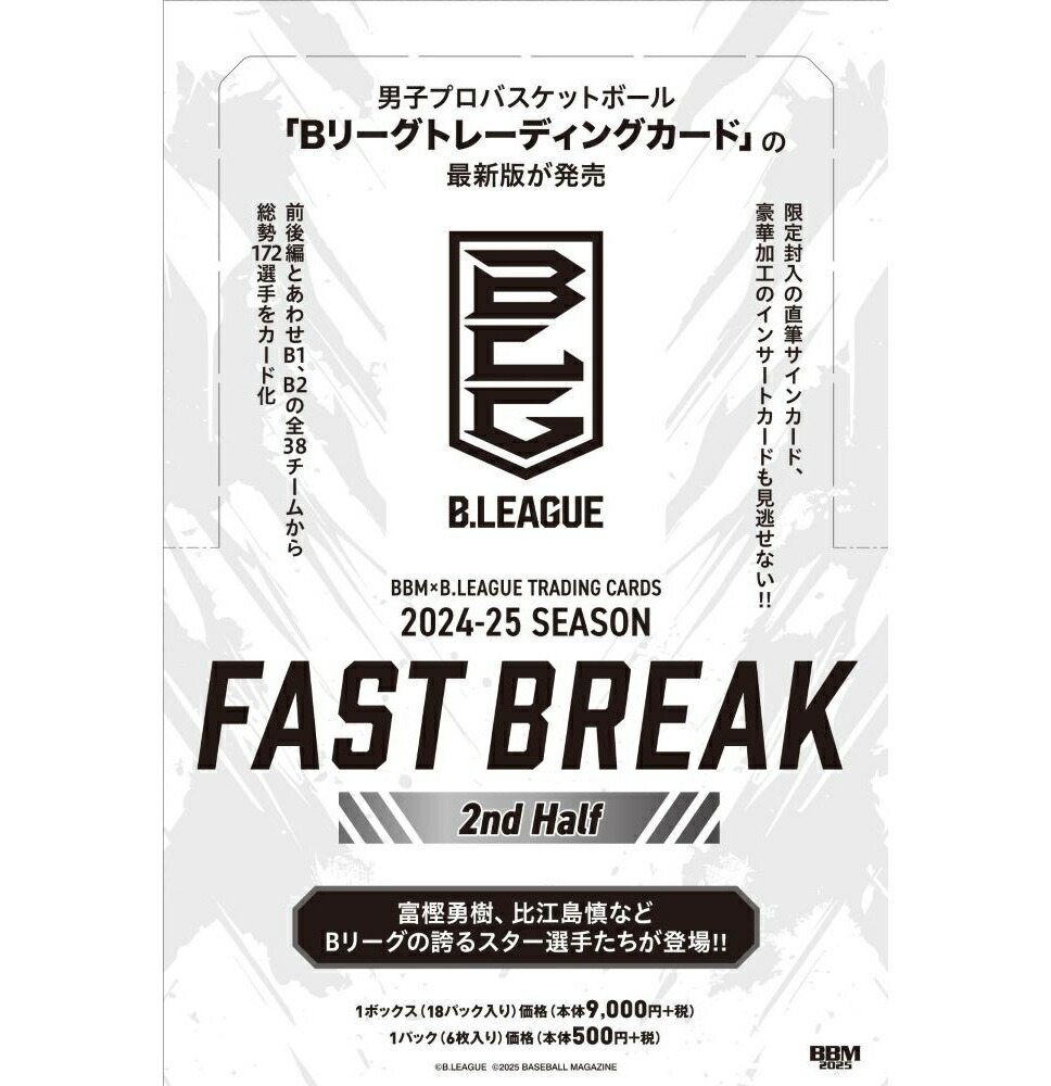BBM 2024-25 B. LEAGUE FAST BREAK 2nd Half Bリーグ