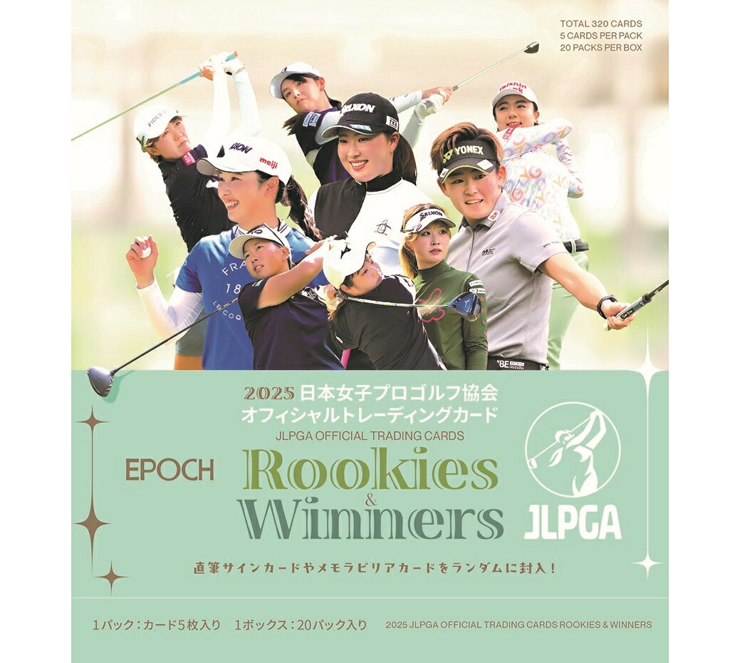◆予約◆EPOCH 2025 JLPGA 日本女子プロゴルフ協会オフィシャルカード ROOKIES & WINNERS
