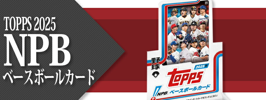 EPOCH 2024 ドナルドダック 90TH プレミアムコレクション 1box