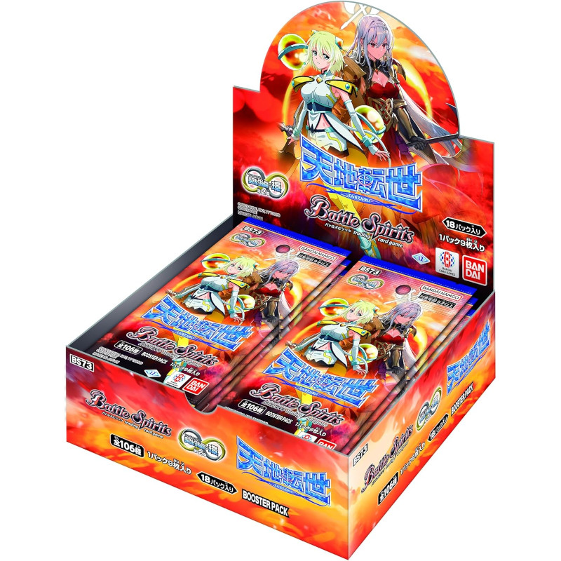 バトルスピリッツ 廻帰再醒 3 BOX セット 新品未開封 テープ付き Amazon.co.jp: バンダイ (BANDAI) バトルスピリッツ 真・転醒編