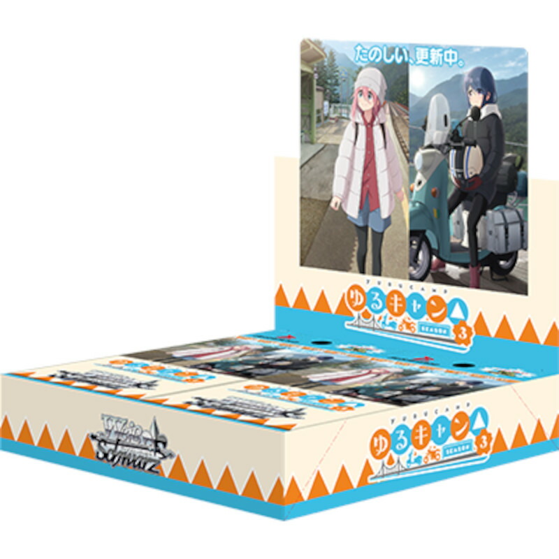 ヴァイスシュヴァルツ ブースターパック「ゆるキャン△SEASON3 」【SALE】画像