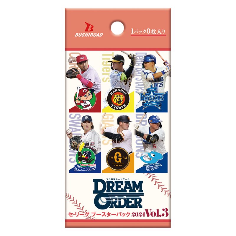 EPOCH 2024 ドナルドダック 90TH プレミアムコレクション ドナルド ドナルドダック90周年プレミアムコレクションカードセット