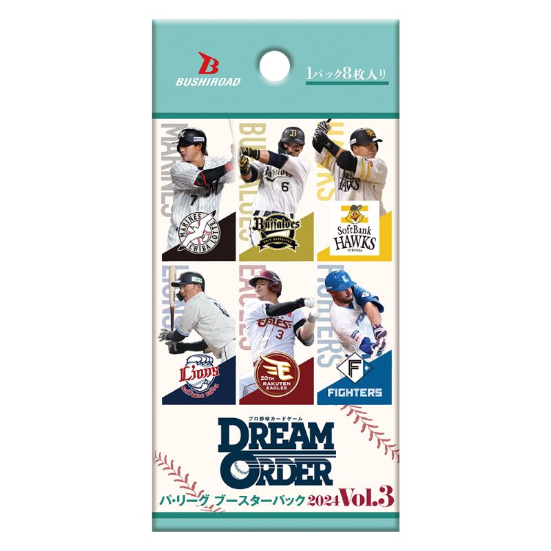 EPOCH2024 ドナルドダック90THプレミアムコレクションドナルド3BOX 楽天市場】EPOCH 2024 ドナルドダック 90TH プレミアム