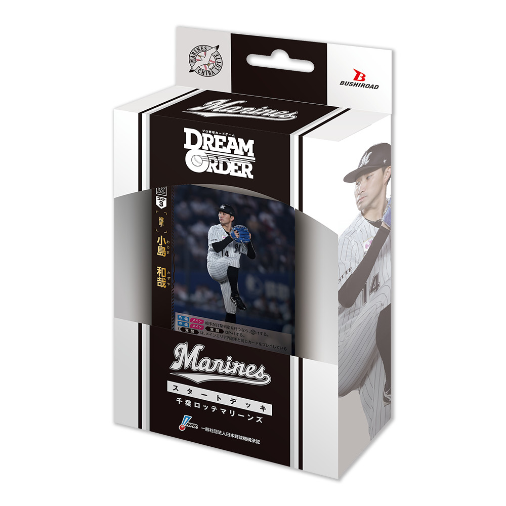 デュエルマスターズ　蒼龍革命　3個セット Amazon.co.jp: レジェンドスーパーデッキ 蒼龍革命 BOX