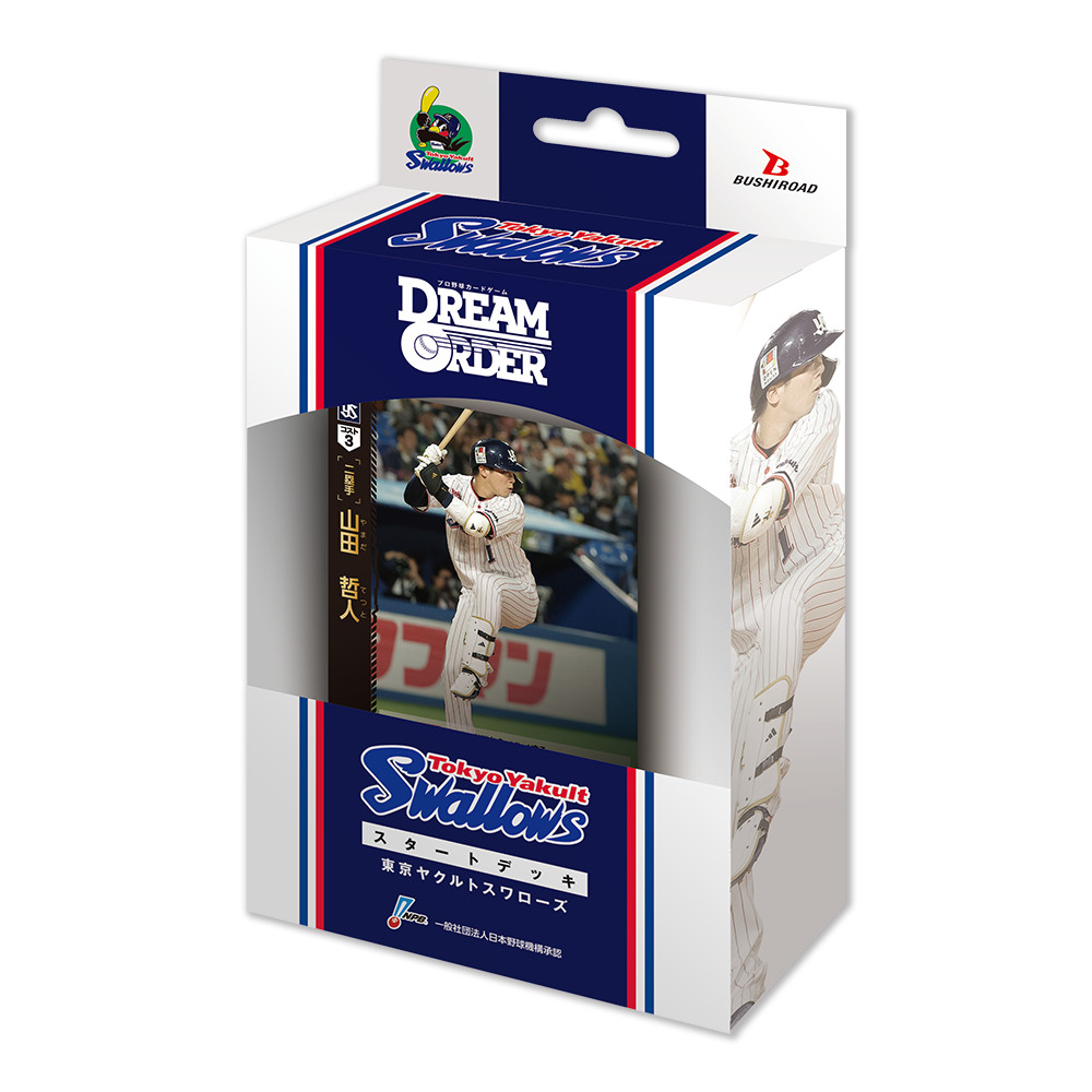 楽天市場】プロ野球カードゲーム DREAM ORDER ドリームオーダー