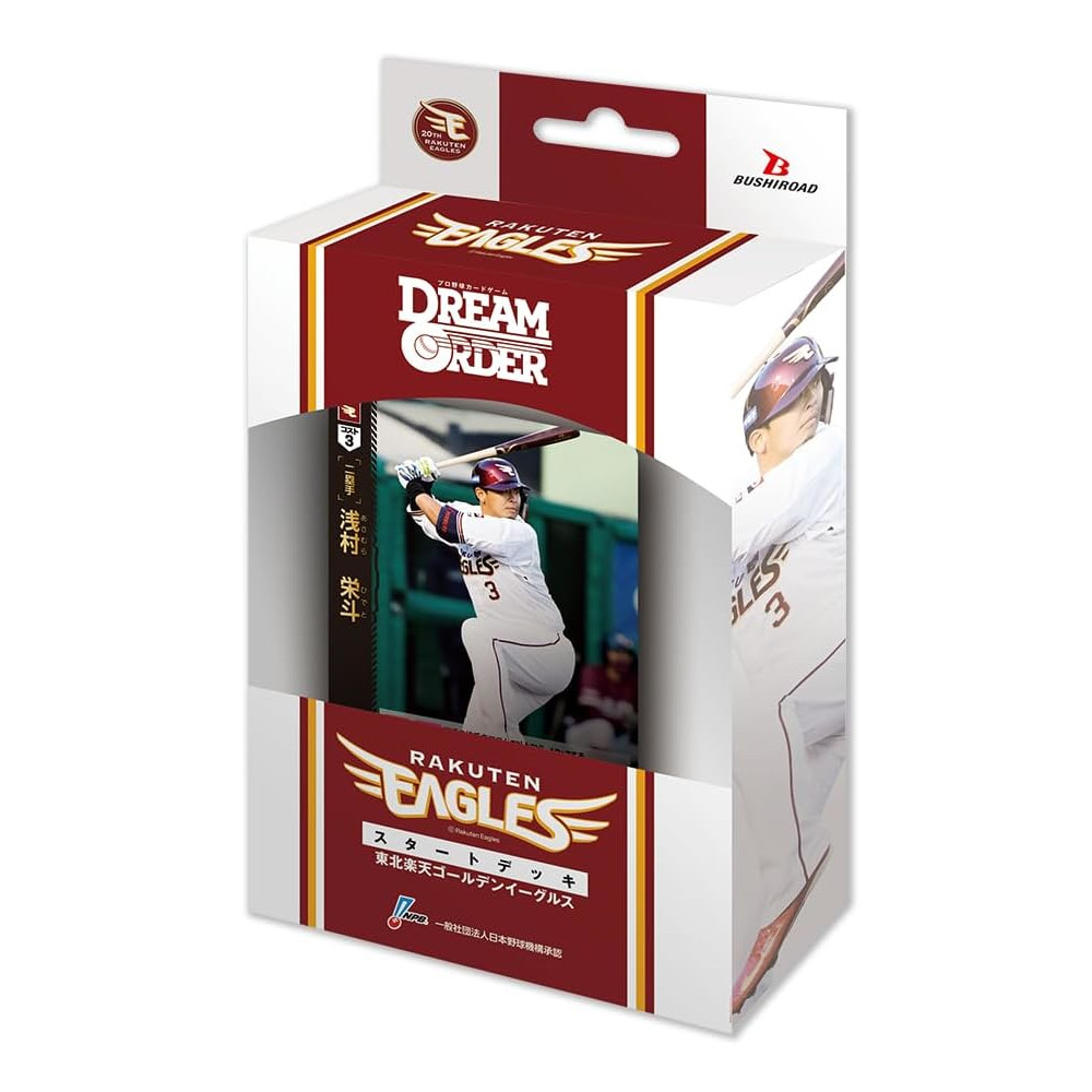 楽天市場】プロ野球カードゲーム DREAM ORDER セ・リーグ