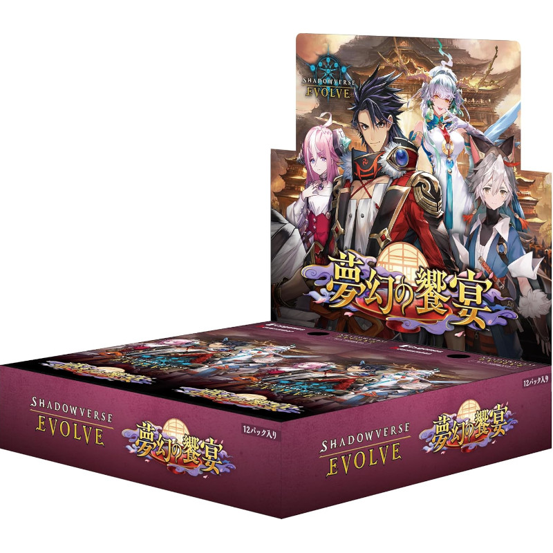 楽天市場】Shadowverse EVOLVE(シャドウバース エボルヴ